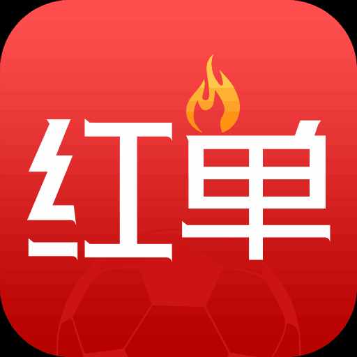 足球大神 应用头像